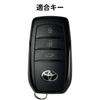 New Harrier 80 Series Corolla Cross 2023 Yaris Cross Key Case Crown Crossover Key Cover Prius 60 Series 65 Series Land Cruiser 250 Series 300 Series