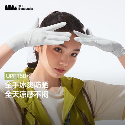 Aksesuarlar – Eldivenler