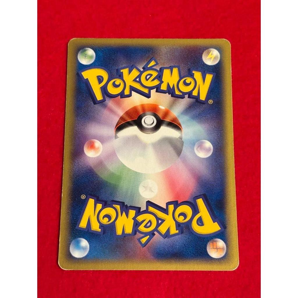 Used Pichu 1st Edition Expedition Base Set 082/128 Pokemon Card e