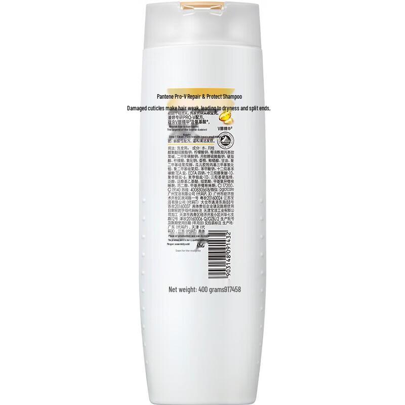 Pantene PRO-V Silk Shampoo & Conditioner Set