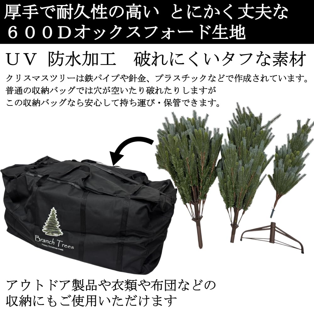 Branch Trees® Christmas Tree Storage Bag (M) - Special Original Storage Case, 600D Heavyweight Oxford Fabric, PVC Coated