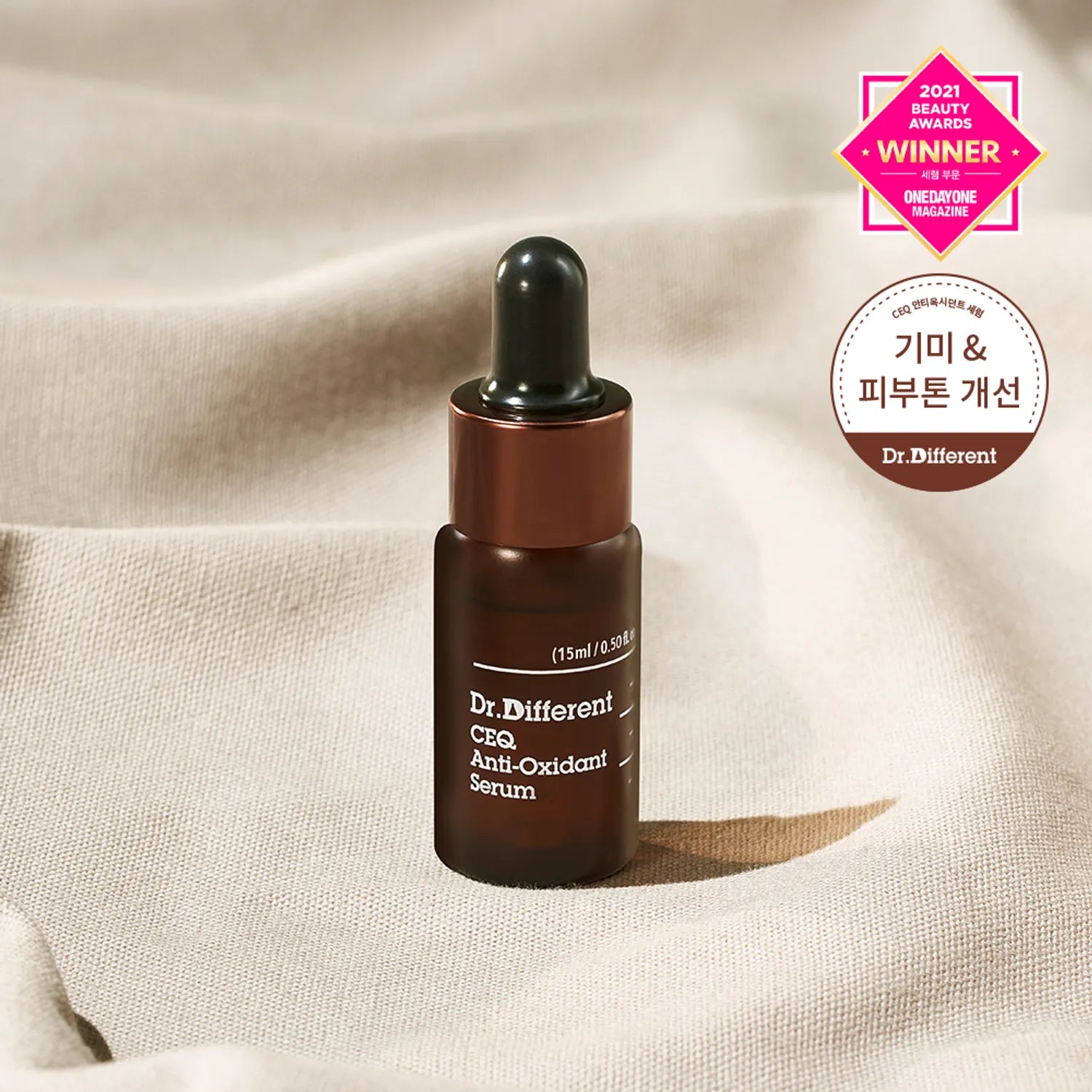 Dr. Different CEQ Anti-Oxidant Serum 15mL 15ml