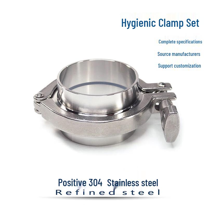 Zhuqin 304 Stainless Steel Quick Clamp Connector Set