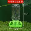 Chicken Trough Small Automatic Waterer Quail Feed Feeder Rutin Chicken Trough Chicken Automatic Feeder