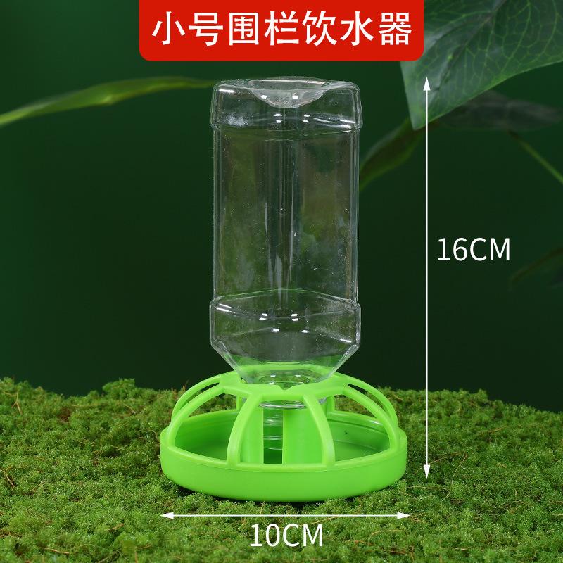 Chicken Trough Small Automatic Waterer Quail Feed Feeder Rutin Chicken Trough Chicken Automatic Feeder