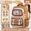 School Bags New Children's School Bags Boys and Girls Children's School Bags Large Capacity Breathable Students