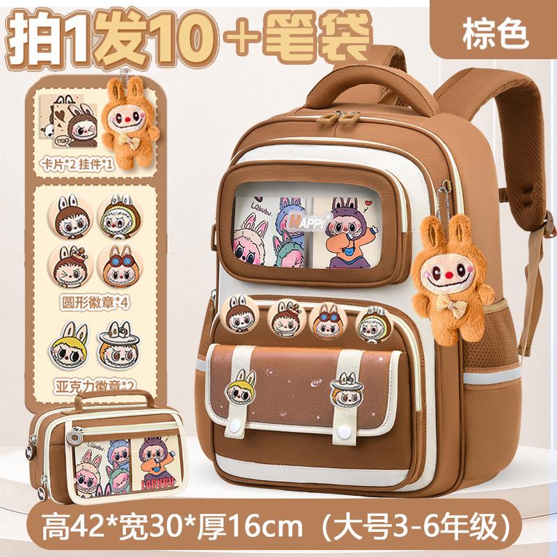School Bags New Children's School Bags Boys and Girls Children's School Bags Large Capacity Breathable Students
