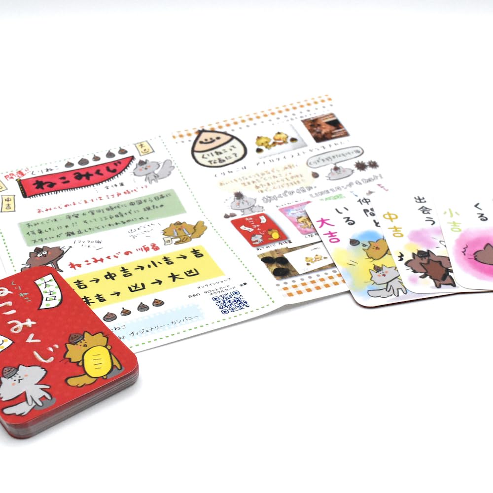 Cat Fortune Telling Cards Socked Cat 32 Cards with Drawstring Bag (New Edition) [Authentic]