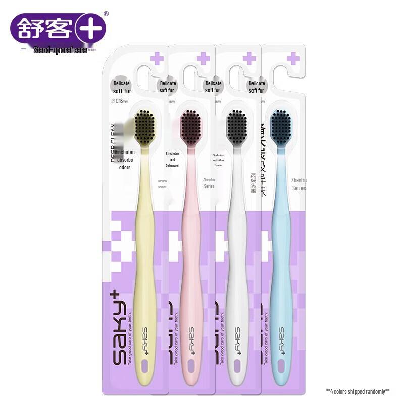 Shuke Wide-Head Charcoal Toothbrush