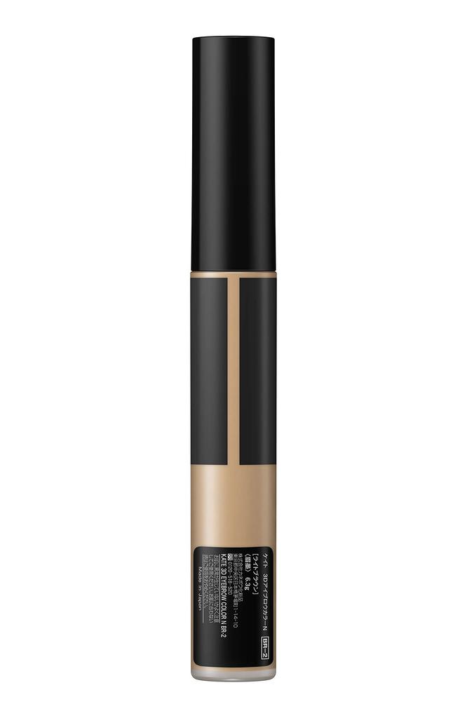 KATE 3D Eyebrow Color N BR-2 Light Brown 6.3 Grams (x 1)