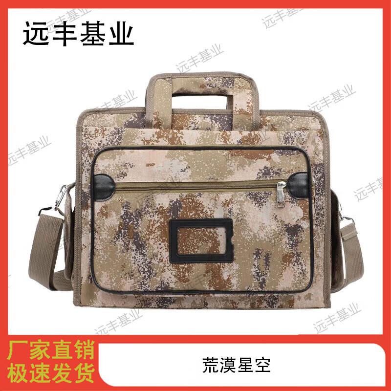 Yuanfeng Jihye Tactical Camouflage Bags