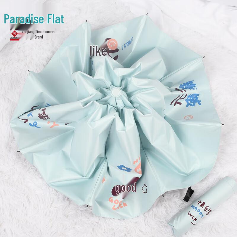 Paradise 3-Fold UV Protection Sun Rain Umbrella