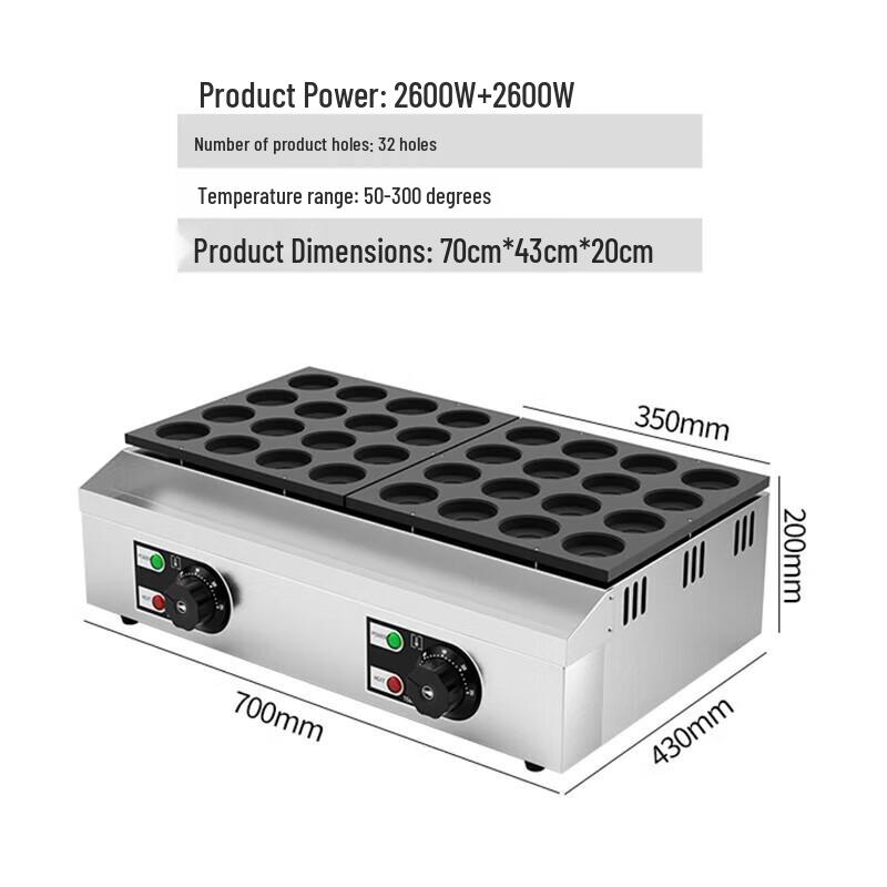 Commercial Electric 32-Hole Red Bean Cake and Egg Burger Machine