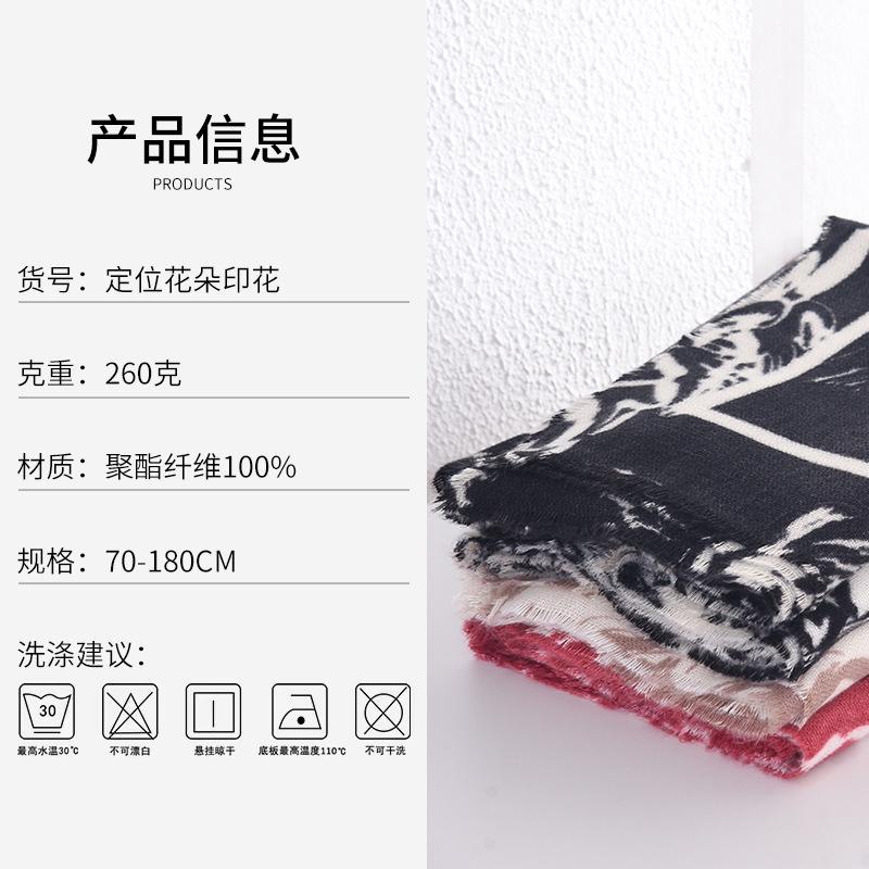 Autumn And Winter Flower Printed Cashmere Scarf Female Japanese And Korean Literary And Fresh Student Commuting Thickened Warm Shawl