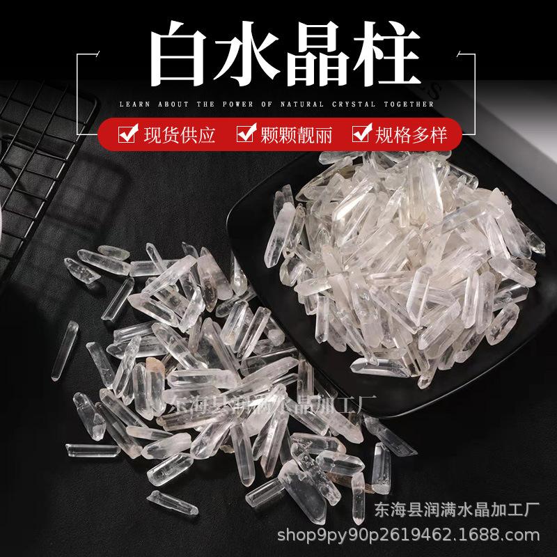 

White Hexagonal Crystal Pillar Ornament for Home or Office Decor 1-3cm 100g