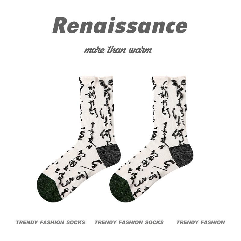 Renaissance Polka Dot Combed Cotton Women's Mid-Tube Socks - Breathable, Sweat-Absorbent, Trendy Slim Fit for Students