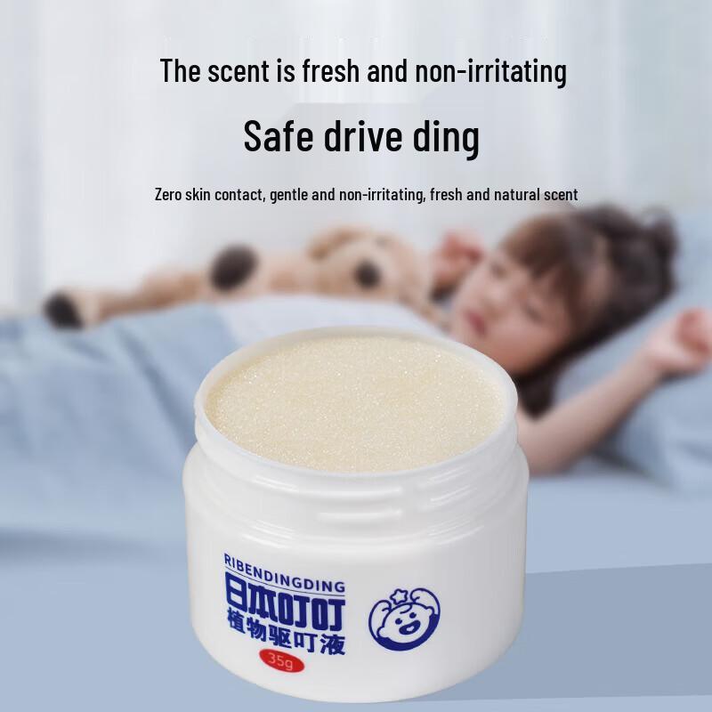 RIBEDINGDING Citronella Mosquito Repellent