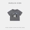 Dudu Kids' 7A Antibacterial Pure Cotton Cartoon T-shirt