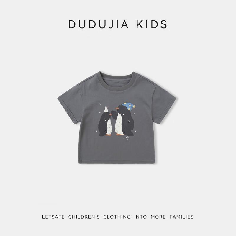 Dudu Kids' 7A Antibacterial Pure Cotton Cartoon T-shirt