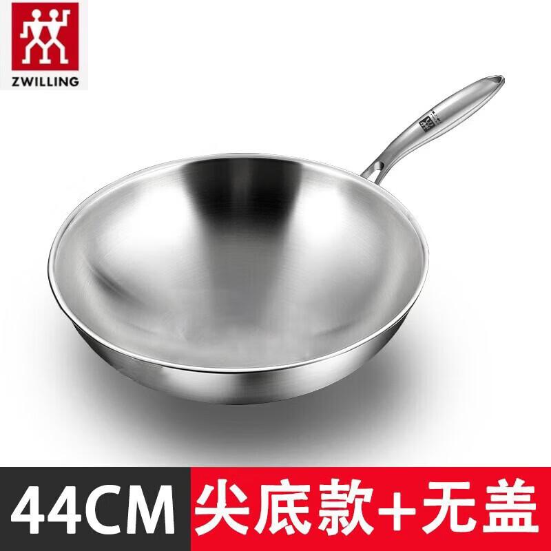 

ZWILLING 44cm 316 Stainless Steel Round Bottom Wok