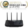 ASUS WiFi RT-AX5400 (A) Wireless Router Compatible with Latest Standard WiFi6 4804+574Mbps V6 Plus/OCN Virtual Connect. Equipped with Triple-core 1.5G