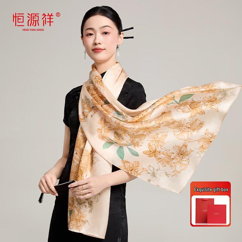 Hengyuanxiang Women's Premium Mulberry Silk Scarf