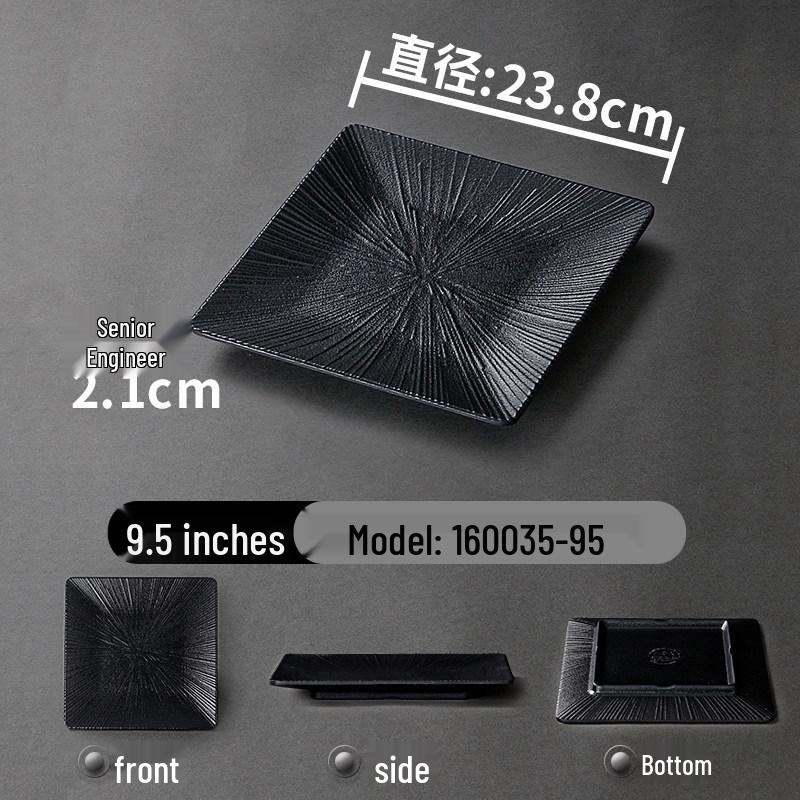 Black Mei Xiangyuan Square Melamine Plate Elegant Japanese Western Steak Dish