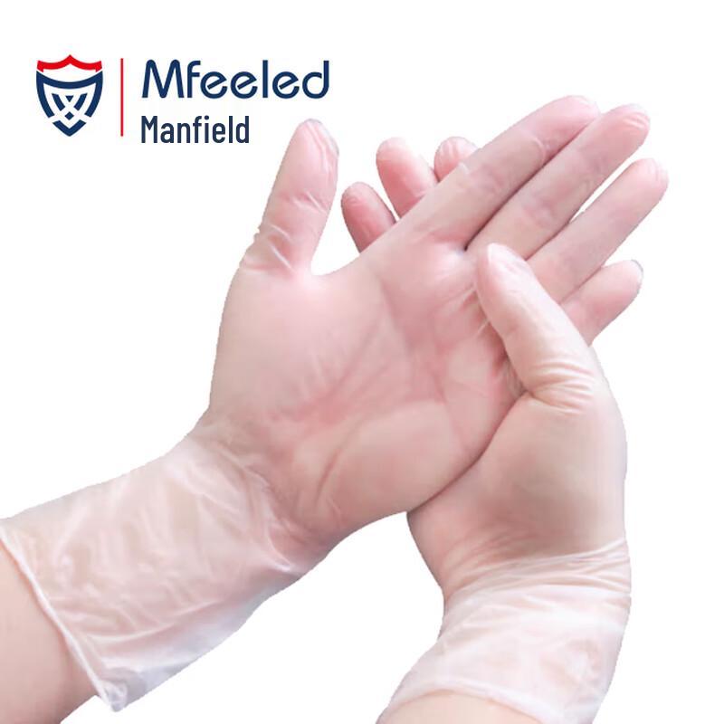Mfeeled Disposable PVC Examination Gloves M