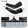 ROCKBROS Elbow Arm Covers with Protective UV Shock Elbow Guards for Road and Summer Size XL Men's Pads, Protection, Stretchy, Absorbent, Quick-Drying,