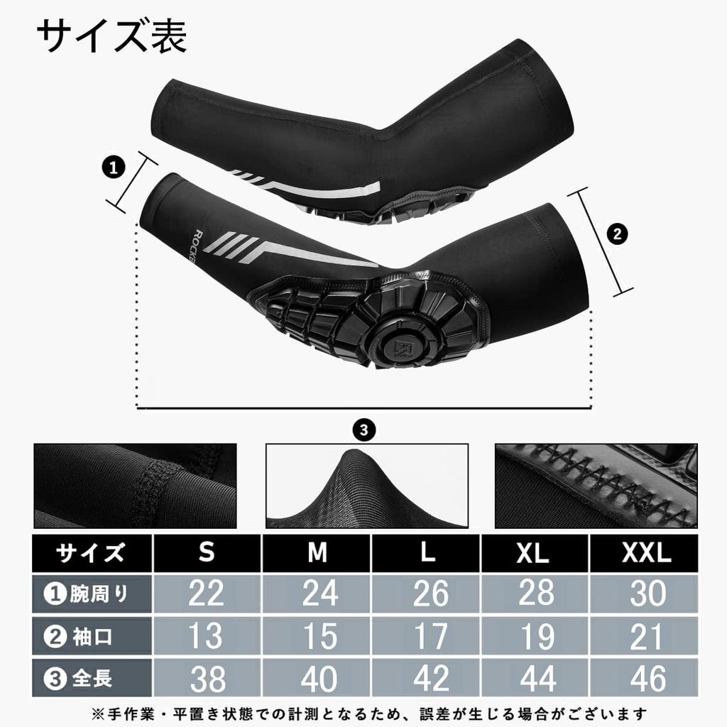 ROCKBROS Elbow Arm Covers with Protective UV Shock Elbow Guards for Road and Summer Size XL Men's Pads, Protection, Stretchy, Absorbent, Quick-Drying,
