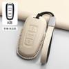 Car Remote Key Case Cover Shell For Geely Coolray X6 Atlas Monjaro Tugella Geometry C Emgrand Global Kulrey Hawk GX7 Okavango