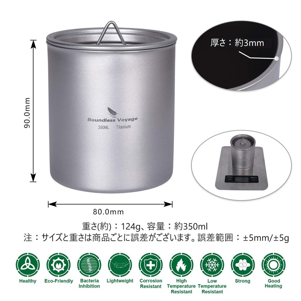 IBasingo 350 ml ceașcă din titan ultra ușoară cu capac cadou pentru camping în aer liber, uz casnic, fără rugină A-Ti3022D