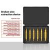 6Pcs/Set Damaged Screw Extractor Set, Double End Broken Bolt Remover Tool, Easy Out Stripped Screw & Broken Head Bolt Extractor