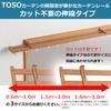 Toso Curtain Rail, White, Double, 1.6m-3.0m, Retractable, Quiet, with Return Function, Ceiling/Front Mount, 30007664