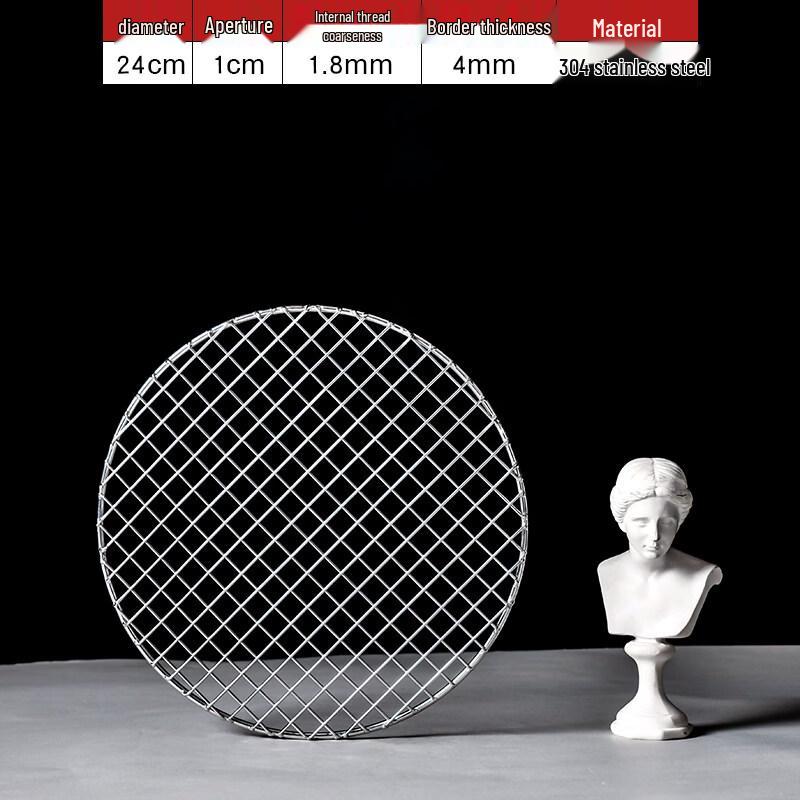 304 Stainless Steel Round BBQ Grill Rack