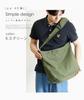 [Preceed] Men's Canvas Tote Bag Shoulder Bag