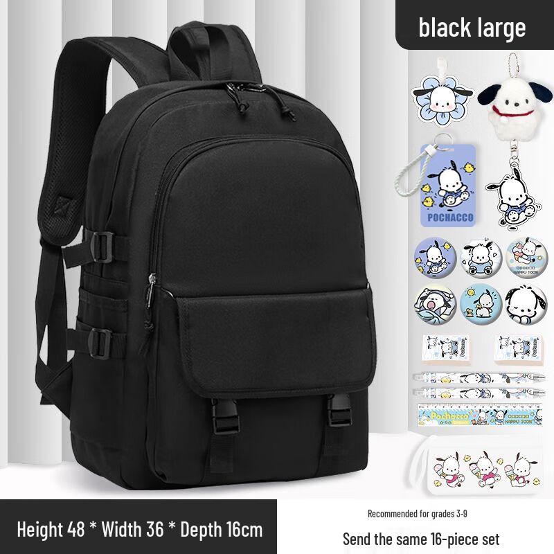 Ye Hanwei Large Capacity Decompression School Backpack One Size