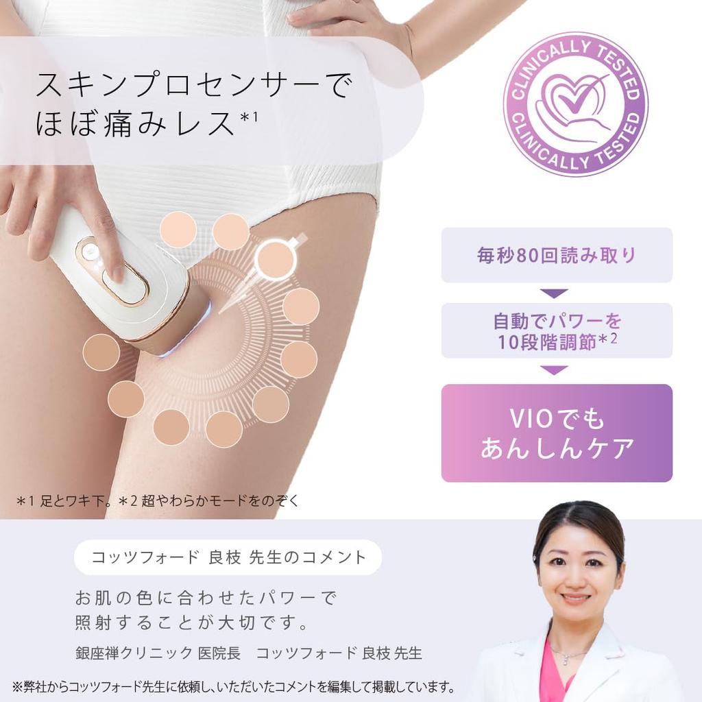 Braun Pro5 PL5158 Premium Hair Removal Device IPL Beam for Effective Full Body VIO Home IPL Automatic Compact and Storage Pouch Model, 5-in-1