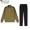 Woodpecker Women's Embroidered Sports Tracksuit Set