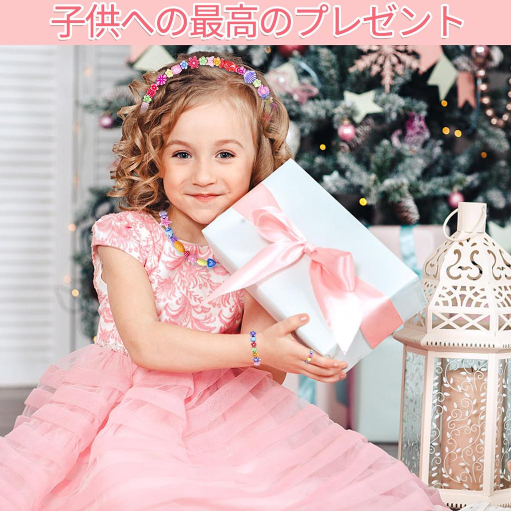 Bead Toys DIY Accessories for Handmade Colorful Approximately 450 24 Storage Case Birthday Toy Girls, Necklaces, Bracelets, Crafts, Kit, Stringing,