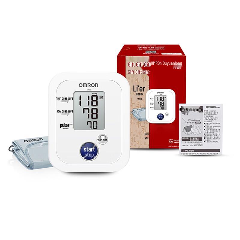 Omron Smart Home Blood Pressure Monitor