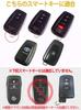 Key Case, Smart Key Case, Key Cover, Key Protection, Key Holder, For Toyota, C-HR,