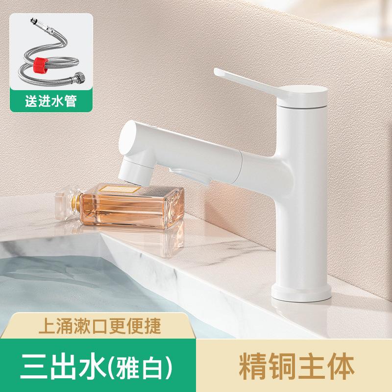 Robinet de Lavabo de Salle de Bain Extractible 3 Modes de Jet Corps en Laiton Finition PVD Mitigeur avec Flexible Rétractable Pour Meuble-Lavabo blanc