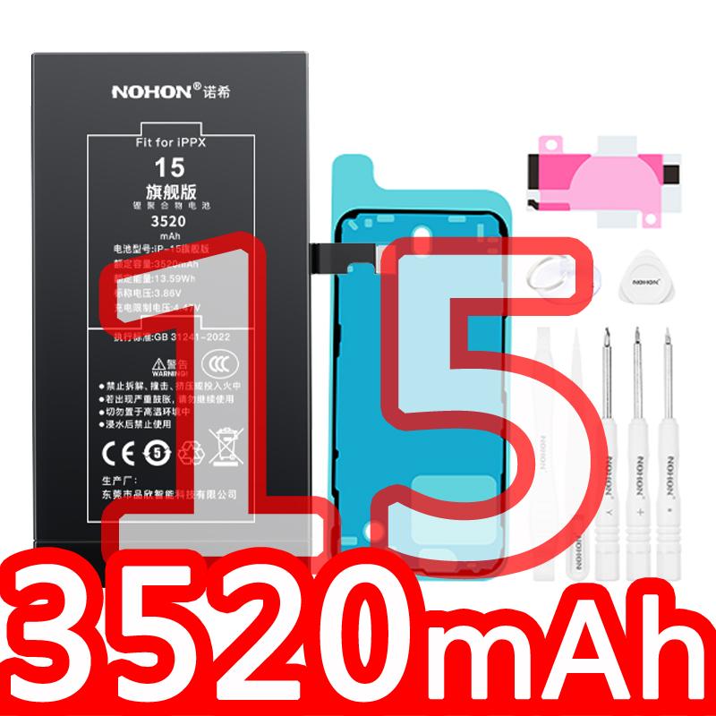 2026 NOHON Phone Battery for iPhone 5S 6 6S 7P 8P X SE2 SE3 XR XS 11 12 13Mini 14P 15PM With Tool for Replacement iPhone Bateria