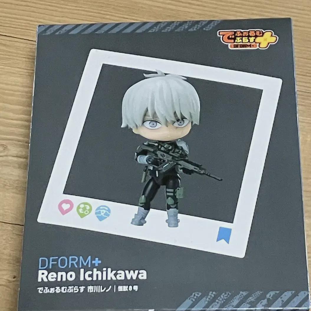 

Monster No. 8 Ichikawa Reno Figure