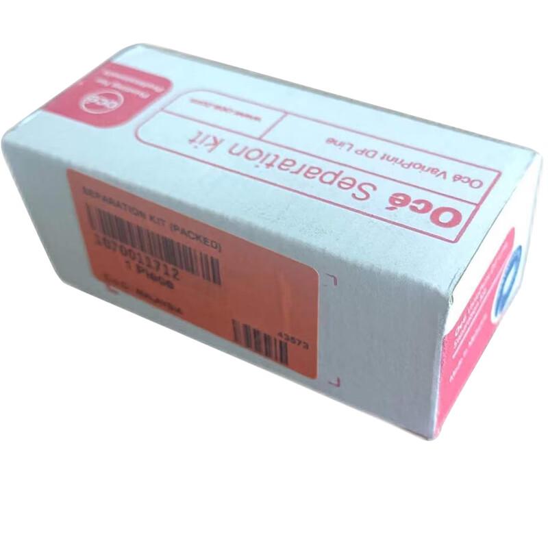 Canon imagePRESS V800 Paper Feed Roller CN plug (adapter included)