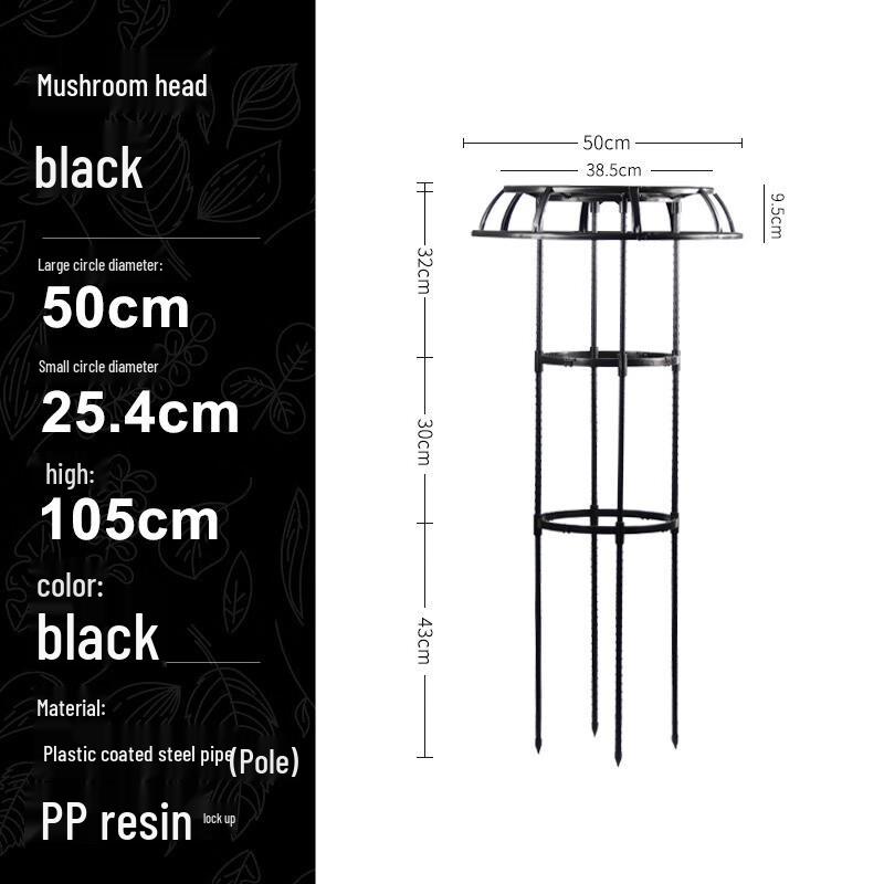Сплетенная из прутьев зонтичная металлическая решетка для растений