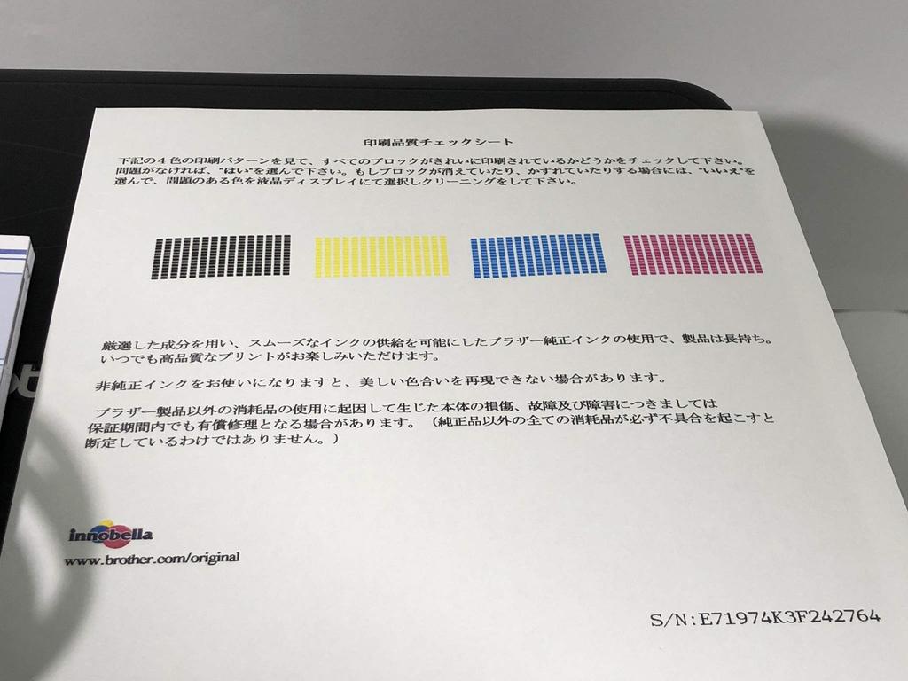 BROTHER A4 Inkjet Multifunction Device PRIVIO BASIC DCP-J552N