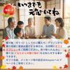 Yamakai no Megumi-an Shioyoshi Respect Aged Day Gift Tsukudani Tuna Kakuni Mentaiko Sardine Pacific Saury Shishamo Rice Accompaniment Snack Band Box
