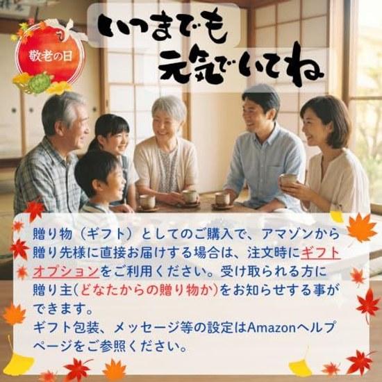 Yamakai no Megumi-an Shioyoshi Respect Aged Day Gift Tsukudani Tuna Kakuni Mentaiko Sardine Pacific Saury Shishamo Rice Accompaniment Snack Band Box
